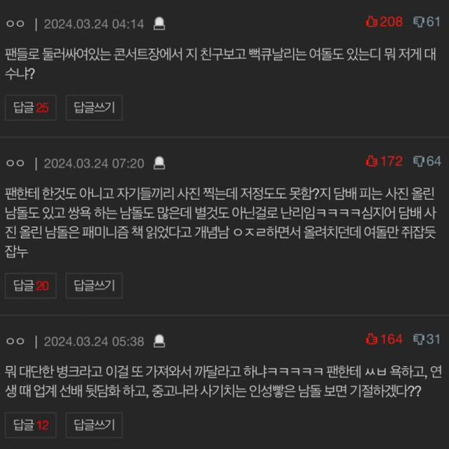 Screenshot 2024-03-24 113331