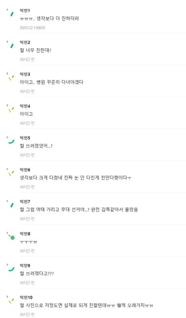 Screenshot 2024-07-22 105845