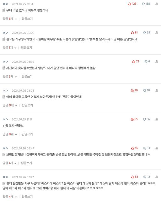 Screenshot 2024-07-26 at 4.26.00 PM