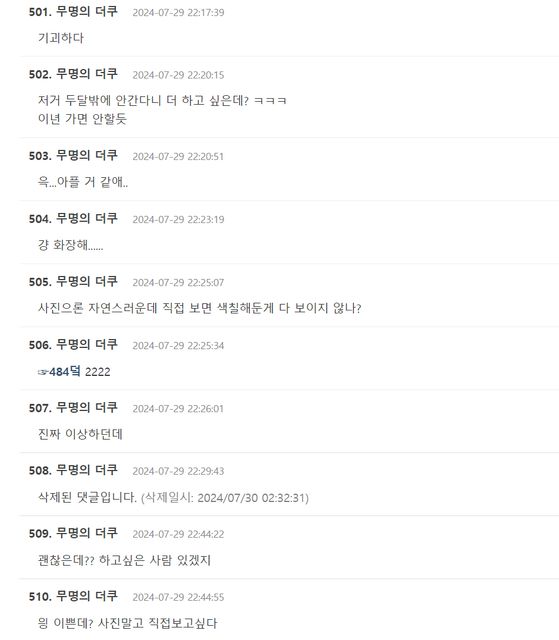 Screenshot 2024-07-29 134039