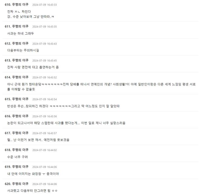 theqoo.net_hot_3312528276